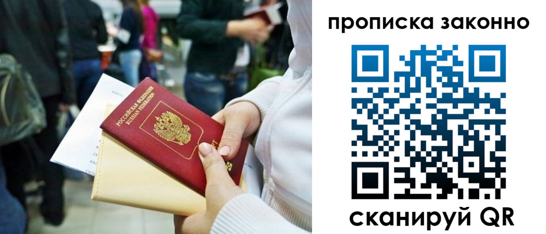 прописка поиск в Алапаевске
